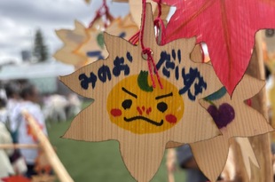 箕面FMまちそだてさん30周年イベントに参加してきました