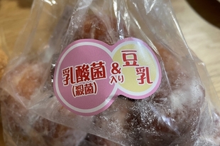腸活