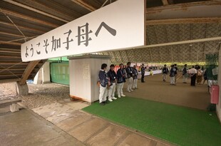 第2回中部ひのわ会総会