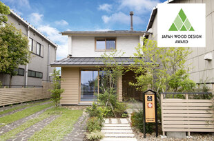 ウッドデザイン賞2017を受賞しました！