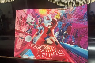 映画を観て・・・