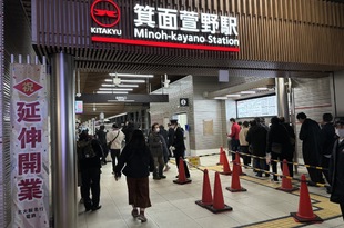 あたらしい駅が完成