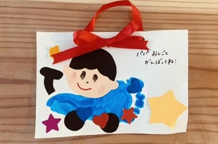 父の日