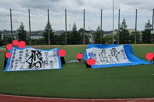 文化祭