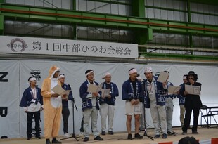 第1回中部ひのわ会総会