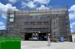 社内安全パトロール