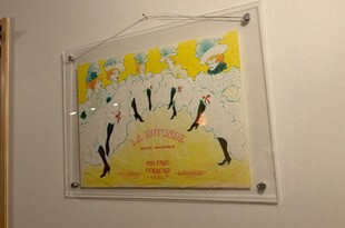 いただきもの