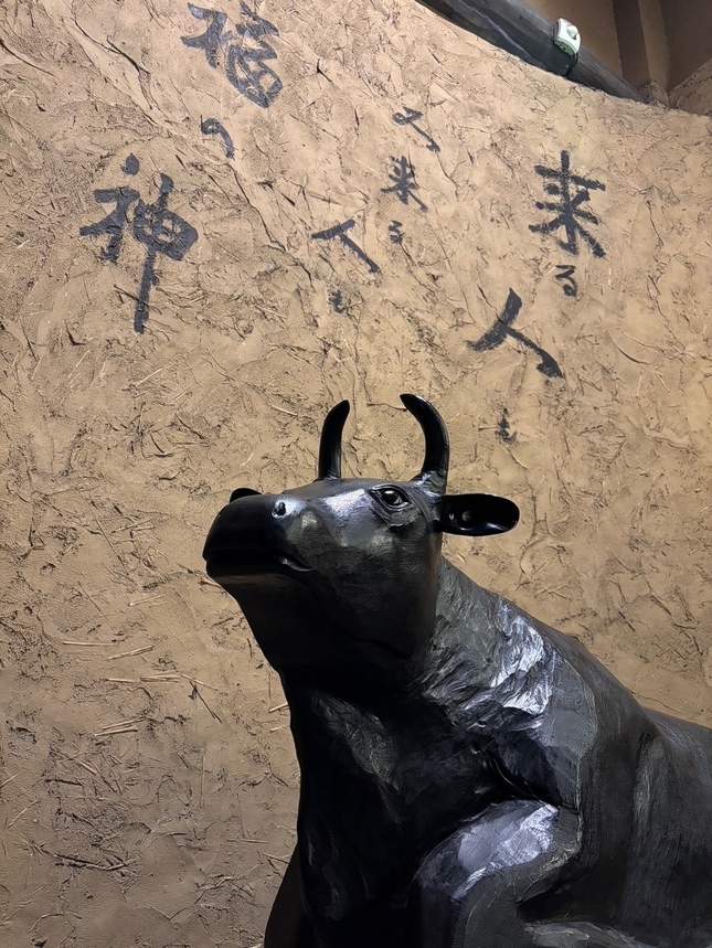 但馬屋 千里店