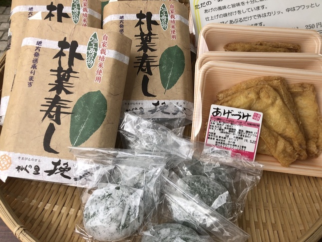 4/5大阪支店「ミニやまもり市」開催のお知らせ