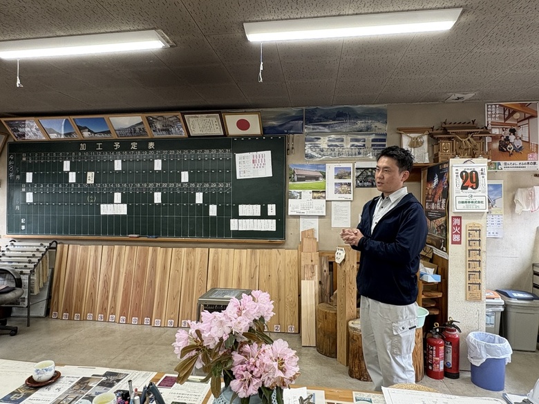 木材確認